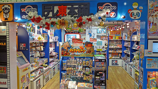 The Toy Stores Of Tokyo Handr Group Kk